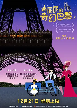 日韩女主播